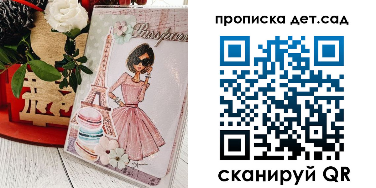 прописка для работы в Ленинск-Кузнецком