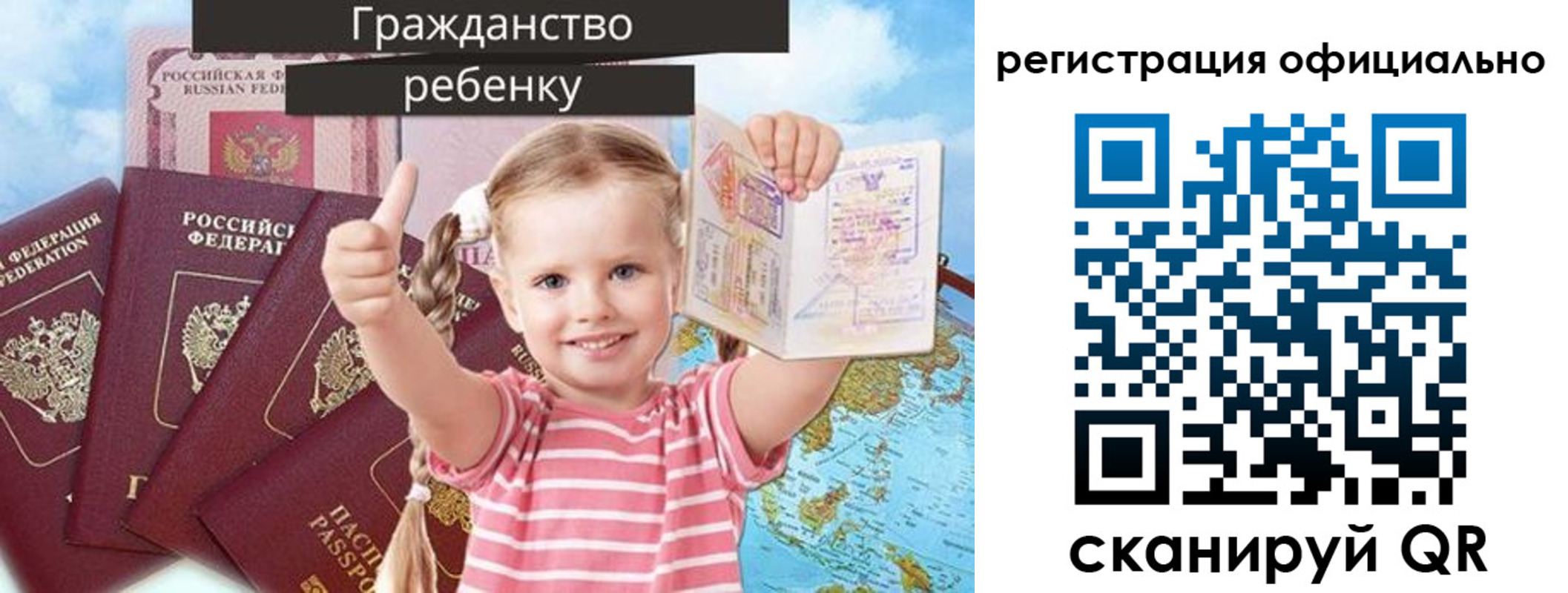 купить прописку в Ленинск-Кузнецком