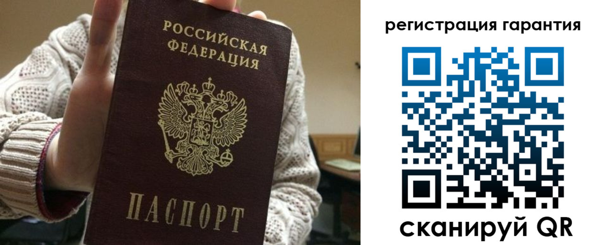прописка законно в Ленинск-Кузнецком
